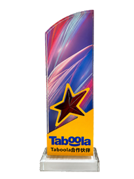Taboola award trophy